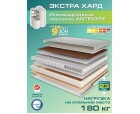 Матрас Экстра Хард
