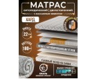 Матрас Хард