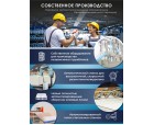 Матрас Комфорт